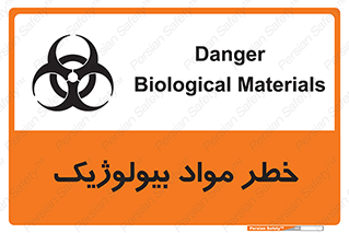 Biological , Materials , ماده , زیستی , 
