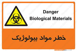 Biological , Materials , ماده , زیستی , 
