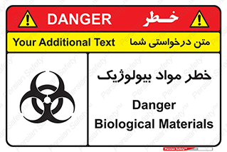 تابلوی ایمنی خطر مواد بیولوژیک – طرح 10406