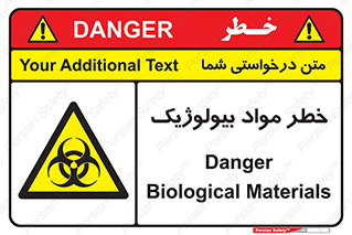 Biological , Materials , ماده , زیستی , 