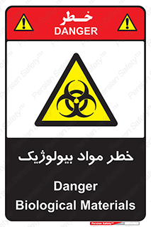 Biological , Materials , ماده , زیستی , 