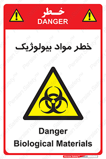 Biological , Materials , ماده , زیستی , 