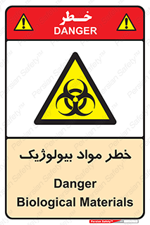 Biological , Materials , ماده , زیستی , 
