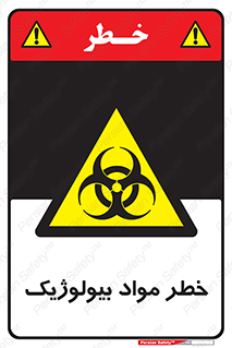 Biological , Materials , ماده , زیستی , 