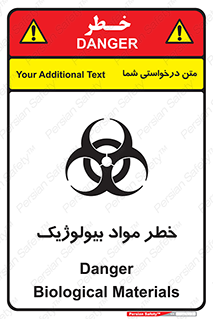 Biological , Materials , ماده , زیستی , 