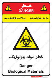 Biological , Materials , ماده , زیستی , 