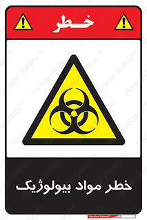 Biological , Materials , ماده , زیستی , 