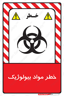 Biological , Materials , ماده , زیستی , 