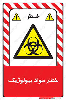 Biological , Materials , ماده , زیستی , 