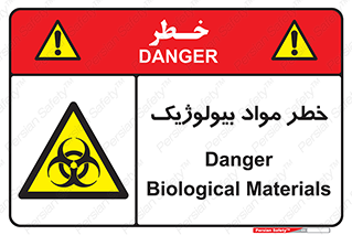 Biological , Materials , ماده , زیستی , 