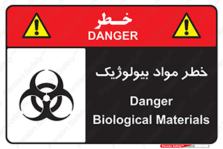 Biological , Materials , ماده , زیستی , 