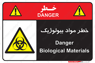 Biological , Materials , ماده , زیستی , 