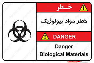 Biological , Materials , ماده , زیستی , 