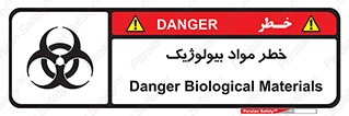 Biological , Materials , ماده , زیستی , 