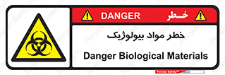 Biological , Materials , ماده , زیستی , 
