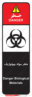 Biological , Materials , ماده , زیستی , 