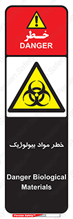 Biological , Materials , ماده , زیستی , 
