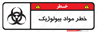 Biological , Materials , ماده , زیستی , 