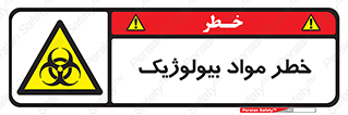 Biological , Materials , ماده , زیستی , 