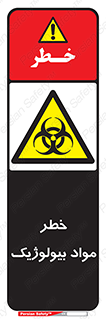 Biological , Materials , ماده , زیستی , 