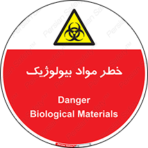 Biological , Materials , ماده , زیستی , 