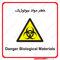 Biological , Materials , ماده , زیستی , 