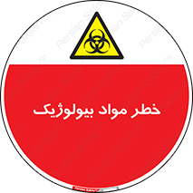 Biological , Materials , ماده , زیستی , 