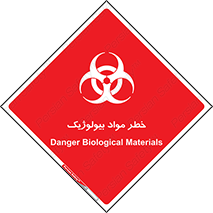 Biological , Materials , ماده , زیستی , 
