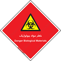 Biological , Materials , ماده , زیستی , 