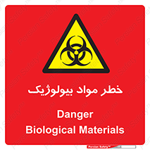 Biological , Materials , ماده , زیستی , 