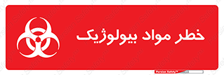 Biological , Materials , ماده , زیستی , 