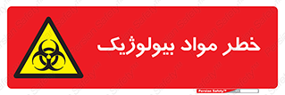 Biological , Materials , ماده , زیستی , 