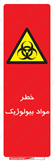 Biological , Materials , ماده , زیستی , 