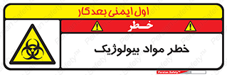 Biological , Materials , ماده , زیستی , 