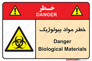 Biological , Materials , ماده , زیستی , 