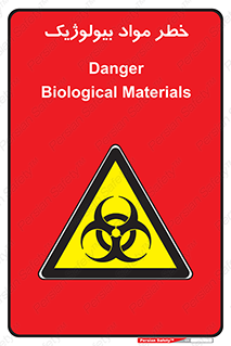 Biological , Materials , ماده , زیستی , 