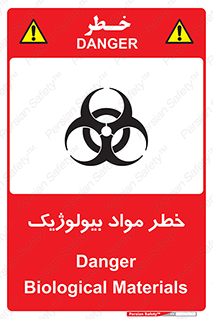 Biological , Materials , ماده , زیستی , 