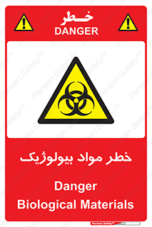 Biological , Materials , ماده , زیستی , 