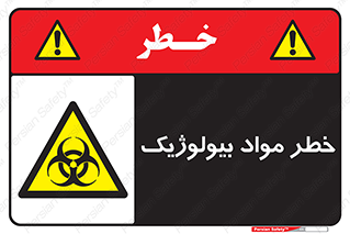 Biological , Materials , ماده , زیستی , 