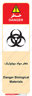 Biological , Materials , ماده , زیستی , 