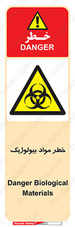 Biological , Materials , ماده , زیستی , 