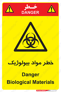 Biological , Materials , ماده , زیستی , 