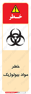 Biological , Materials , ماده , زیستی , 