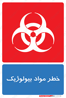 Biological , Materials , ماده , زیستی , 