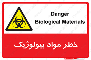 Biological , Materials , ماده , زیستی , 