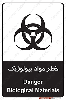 Biological , Materials , ماده , زیستی , 