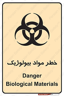 Biological , Materials , ماده , زیستی , 