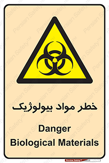 Biological , Materials , ماده , زیستی , 