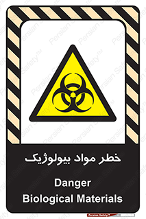 Biological , Materials , ماده , زیستی , 