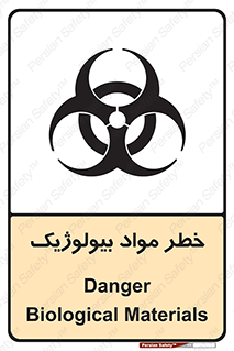Biological , Materials , ماده , زیستی , 